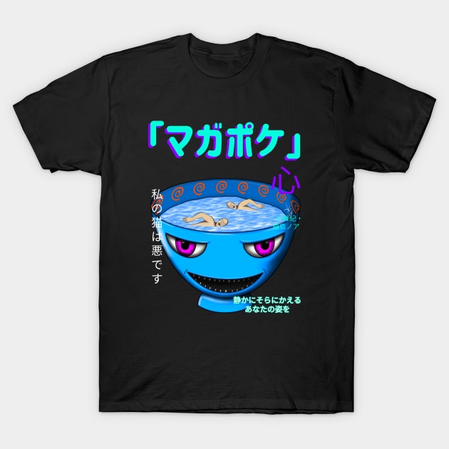 Miso Soup Drawing Christmas Gift Idea T-Shirt by DAGHO